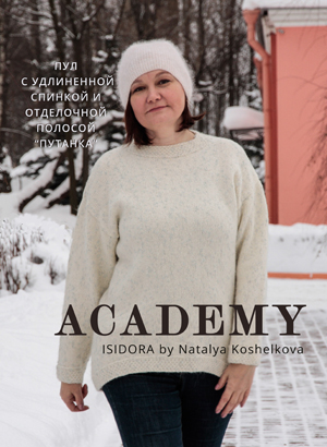 academy cover